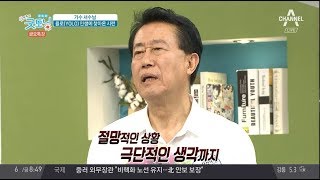 서수남에게 온 '시련', 다시 일어설 수 있었던 힘은? | 김현욱의 굿모닝