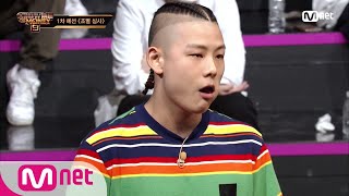 [ENG] SMTM9 [1회] 이센스의 샤라웃! 조커 래퍼, 바이스벌사 @1차 예선 EP.1 201016 | Mnet 201016 방송