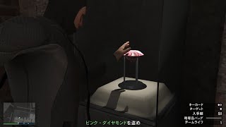 【GTA5】ルビオ邸内部はこれだけ知ってれば難易度変わらなくない？って話【カヨペリコ強盗】