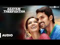 Official : Agayam Theepiditha Full Song (Audio) | Madras | Karthi, Catherine Tresa