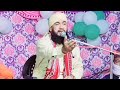 islahi Taqreer || Qari iqbal Muradabadi New Bayan 2022 || Mufti Muddassir Official