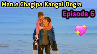 Man.e Cha.gipa Pante Kangal Onga Episode 6 Garo Short film Love story ♥️