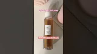 مستخلص ماء الجينسينغ من بيوتي اوف جونسون👇🏻 #ايهرب