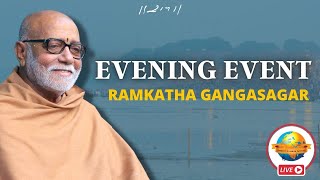 Evening Event II Ramkatha Gangasagar II 2021 II Morari Bapu