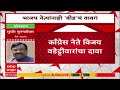 sudhir mungantiwar on wadettiwar भाजपच्या नेत्यांनाही आता आपल्या जिल्ह्याचा बीड होऊ द्यायचा नाही