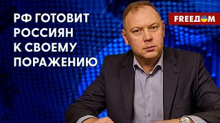 Положение РФ на фронте ничтожно, поэтому они плодят фейки об Украине, – Шаповалов