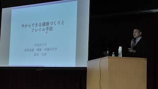 2021.10.6 令和3年度第1回健康づくり講演会