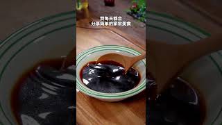 孩子想吃#照烧鸡腿饭 试试我这个做法，简单几步搞定，肉质鲜嫩多汁，真的太香了#照烧鸡腿 #家常菜