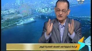 الصحافة التحليلية 15-11-2016