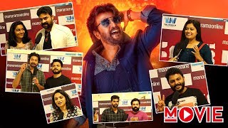 Petta First Day First Show @ PVR | Audience Response and Review | Manorama Online