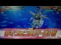 ガンダムトライエイジ 鉄華繚乱4弾 ドラマチッククエストno.4 「決戦！プロヴィデンスガンダム」 gundam tryage