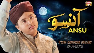 Syed Hassan Ullah Hussaini || Ansu || New Heart Touching Kalam || Official Video || Heera Gold