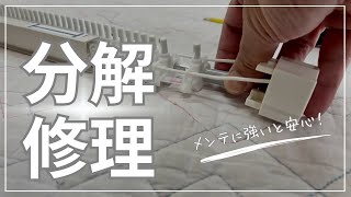 【修理も得意】バーチカルブラインドはメンテナンスに強いお店で買うのが安心です。#修理 #バーチカルブラインド #縦型ブラインド