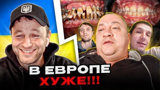 🔴В Европе хуже!!! Подборка русских в чатрулетке.