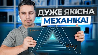 Огляд ігрової клавіатури Montech MKey TKL MK87DR - Це щось новеньке!