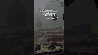 Mahadev status video ❣️ bholenath status 💞 shiv status video #shorts