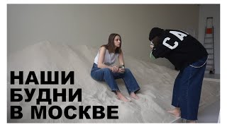 60; life: КАК МЫ ДЕЛАЕМ ФОТО В ИНСТАГРАМ? БУДНИ БЛОГЕРОВ