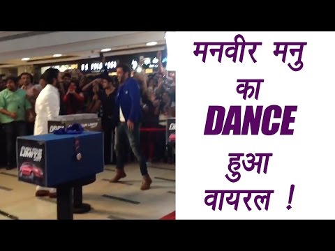 Bigg Boss 10: Manu And Manveer Dancing At Mumbai S Orbit Mall; Watch Video FilmiBeat