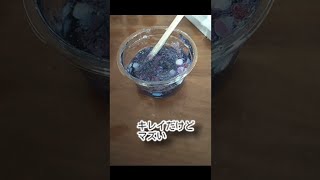 ねり飴にパチパチキャンデーを入れ高めのグレープソーダで割る動画　　Japanese spin liquid candy on grape cyder and　Cracklingcandy video.