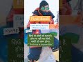 piyali basak climb mount everest without oxygen motivational quotes 0006 vish98