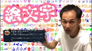 【🐈】絵文字のお話【ささぼー切り抜き】