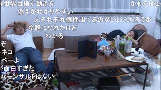 【ドラクエ3休憩部屋】こーすけ×かものはし（つるおか）の雑談【2019/09/21-23】