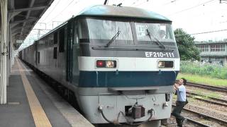 JR貨物 ECO POWER 桃太郎（EF210） 黒磯駅発車