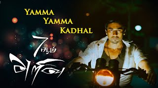 7am Arivu songs - Yamma Yamma | Phoenix Entertainment