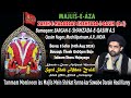 🛑LIVE||HD||8.SAFAR ZAREEH-E-MUBARAK SHAHZADA-E-QASIM(A.S)1446/202/4 MTM