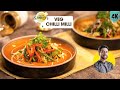 Spicy Mix Veg | होटल जैसे वेज चिल्ली मिली | Restaurant style Veg Chilli milli | Chef Ranveer Brar