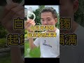 粉丝想定制一条白月光翡翠手镯 一