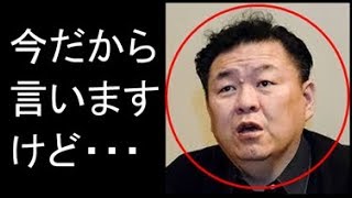 貴乃花親方引退。貴闘力が明かした親方の一言に涙が止まらない!!相撲協会引退前に「俺は○○でやっていく」と発言