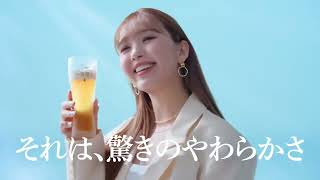 キリン 一番搾り やわらか仕立て 藤田ニコル Kirin Ichiban Nicole Fujita Japan 2023