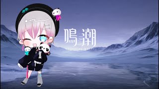 【鳴潮】初めての鳴潮をやってみよう #5【笹森 柚輝/VTuber】