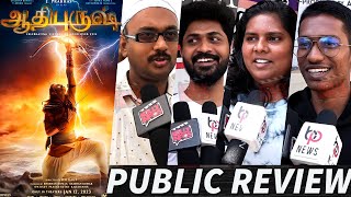 Adipurush Public Review | Adipurush Public Talk | Adipurush Review Tamil | Prabhas | Kriti Sanon