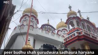 peer budhu shah gurudwara sadhaura haryana ਪੀਰ ਬੁਧੂ ਸ਼ਾਹ ਗੁਰੂਦੁਆਰਾ ਸਢੌਰਾ ਹਰਿਆਣਾ#travelsairspata