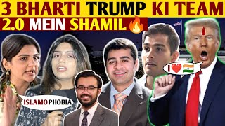 3 MORE INDIANS HAVE BEEN APPOINTED IN TRUMP'S TEAM 2.0🔥- PAKISTANI GIRLS REACTION