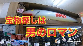 中古ショップで掘り出し物探しは男のロマン