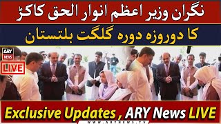 🔴LIVE | Caretaker PM Anwar-ul-Haq Kakar's two-day visit to Gilgit-Baltistan | ARY News Live