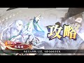 【三国志大戦】諸葛果さんと571　天女　対　縁日極彩乙【征覇王】