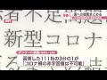 「ほぼ全社赤字という大変な状態」全国の公共交通経営者らが円卓会議　国などへの提言まとめる　岡山