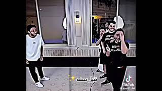 كمستكا جاه ولد 🤭🤭