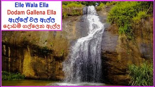 Elle Wala Ella / Dodam Gallena Ella | ඇල්ලේ වල ඇල්ල / දොඩම් ගල්ලෙන ඇල්ල, Meddekanda (2013)