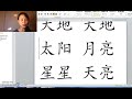 yayan mandarin 4 5 age reading 四五快读