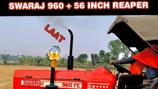 Dekho Swaraj 960 FE Da Ki Haal Kitta Jattan Ne Reaper Te