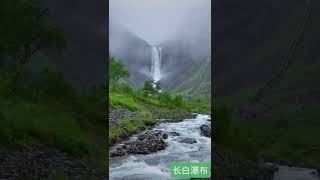 云雾缭绕人间仙境---长白山