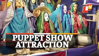 Puppet Show Stirs Nostalgia During Dhenkanal’s Gajalaxmi Puja | OTV News