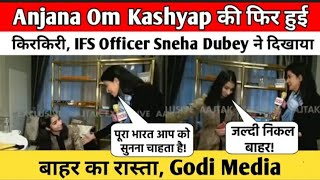 power of ifs officer 🔥|  isiliye kahte ias ips ifa bano 🔥🔥🔥 | watch it for really hard motivation |