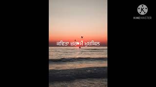 ਗ਼ਜ਼ਲ by ਸੁਖਵਿੰਦਰ ਅੰਮ੍ਰਿਤ , ਆਵਾਜ਼- ਕੰਚਨ ਗੋਇਲ , Kanchan Goyal