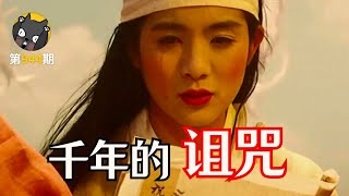 中国的千年诅咒，你肯定知道吧？《梁祝》| 看电影了没